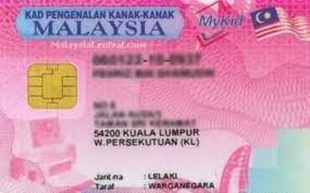 Facebook'ta jabatan pendaftaran negara, malaysia'nın daha fazla içeriğini gör. Jenis Jenis Dan Sejarah Kad Pengenalan Di Malaysia Sentiasa Panas