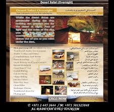 Pin On Desert Safari Camp Perfect Collections