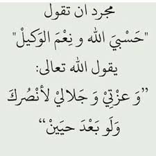 وبعيدًا عن نظام مكتب العمل السعودي في التأخير، فقد تضمن قانون العمل السعودي، بأنه يجب ألا تقل نسب العمال السعوديين الذين يستخدمهم صاحب. Ø¯Ø¹Ø§Ø¡ Ø­Ø³Ø¨Ù†Ø§ Ø§Ù„Ù„Ù‡ Ø³ÙŠØ¤ØªÙŠÙ†Ø§ Ù…Ù† ÙØ¶Ù„Ù‡