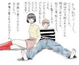 生実 (oyumi)