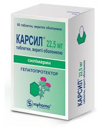 Karsil 22 5 Mg Tabletki 80 Stoimost Otzyvy Instrukciya Kupit Po Nizkoj Cene V Ukraine Kiev Dnepr Harkov Odessa Lvov 1 Socialnaya Apteka