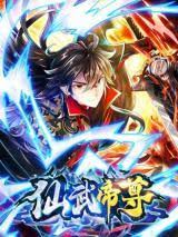 I forget the story everytime a new one. Baka Updates Manga Banished Disciple S Counterattack