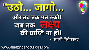 Motivational Quotes Hindi Success Quotes In Hindi Inspirational Quotes Top Motivational Quotes In Hindi Best Motivational Quotes Some Inspirational Quotes
