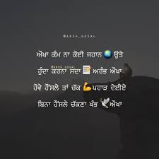 Arshgosal Punjabi Mood Quotes Zindagi Quotes Fact Quotes