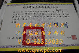 (水源地) 25年 江蘇省南京中學高中畢業證書 貼三枚國民政府印花 大張約40*34公分報考中央大學.山東大學戳印 | å°æ¹¾å›½ç«‹æ¸…åŽå¤§å­¦æ¯•ä¸šè¯æ–‡å‡­å­¦å£«å­¦ä½è¯ä¹¦ Periodic Table Diagram