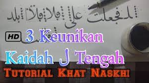 Dan untuk kali ini huruf 'alif'.ا'ba. Playtube Pk Ultimate Video Sharing Website