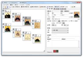 The site owner hides the web page description. å®¶ç³»å›³ãƒ„ãƒ¼ãƒ«ã‚º Free Edition ã®è©•ä¾¡ ä½¿ã„æ–¹ ãƒ•ãƒªãƒ¼ã‚½ãƒ•ãƒˆ100