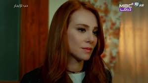 مسلسل اللطخة _الجزء9 sen anlat karadeniz 54. Ù…Ø³Ù„Ø³Ù„ Ø­Ø¨ Ù„Ù„Ø§ÙŠØ¬Ø§Ø± Ø§Ù„Ø¬Ø²Ø¡ Ø§Ù„Ø§ÙˆÙ„ Ø§Ù„Ø­Ù„Ù‚Ø© Ø§Ù„Ø§Ø®ÙŠØ±Ø© Ù…Ø¯Ø¨Ù„Ø¬ Dailymotion
