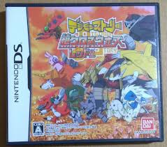 Ikusa Gami Japan Import Video Game Action Packed