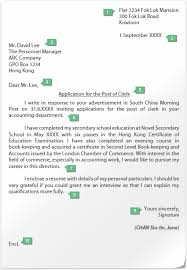 Sample Of Application Letter Application Letters Cover Letter Sample Cover Letter Example