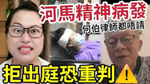 LIVE】SiS｜XiX APM新歌發佈會｜#CaitlinCam #楊秉頤#XiX