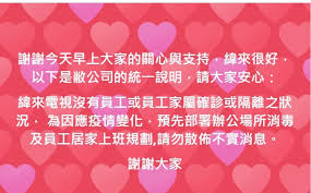 Bbc紀錄片：中式教學適合英國學生嗎？（第三集完結篇） 英國廣播公司bbc電視二台從2015年8月4日起播出一系列的紀錄片，片名為「中國學校，我們的孩子受得了嗎？」（are our kids tough enough? Cu7felclhih5em
