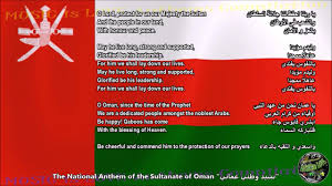 Oman National Anthem Ù†Ø´ÙŠØ¯ ÙˆØ·Ù†ÙŠ Ø¹Ù…Ø§Ù†ÙŠ With Music Vocal And Lyrics Arabic W English Translation Youtube # national anthem of oman. oman national anthem Ù†Ø´ÙŠØ¯ ÙˆØ·Ù†ÙŠ Ø¹Ù…Ø§Ù†ÙŠ with music vocal and lyrics arabic w english translation