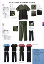 スクラブ白衣 医療 男性 女性 。スクラブ 白衣 医療 医療用 大きいサイズ ドクター ナース クリニック 刺繍 ホワイセル whisel 自重堂 メンズ. ãƒ¦ãƒ‹ãƒ•ã‚©ãƒ¼ãƒ 1 ãƒ•ã‚©ãƒ¼ã‚¯ã®åŠè¢–ã‚¸ãƒ£ã‚±ãƒƒãƒˆ ãƒ–ãƒ«ã‚¾ãƒ³ ã‚¸ãƒ£ãƒ³ãƒ'ãƒ¼ 7040sc 5