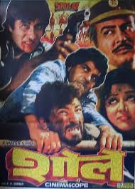 Image result for film (Sholay)(1975)