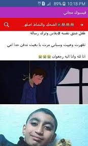.abjad atau alfabet bagi anak anak anda , menulis abjad. ÙÙØ¨ ÙØ¬Ø±ÙØ­ Home Facebook
