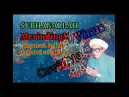 Sedikit cerita saya ada banyak audio guru sekumpul yg direkam langsung oleh. Subhanallah Merinding Ceramah Beliau Dulu Terbukti Sekarang Guru Sekumpul Youtube