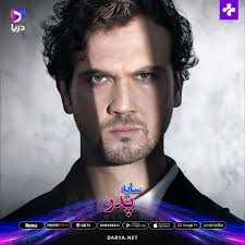 نظر تان را در کومنت بنویسید 👇 www.darya.net #Darya #دریا #Zulaikha #زلیخا