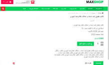 Image result for ‫دانلود خلاصه کتاب حقوق ثبت غلامرضا شهری‬‎