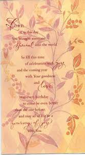 Malayalam Birthday Song For Daughter Lord On This Day Birthday Verses For Cards Happy Birthday Prayer Birthday Verses