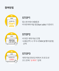 Smart m은 금융의 더 큰 가능성을 여는 kb증권(구 현대증권)의 트레이딩 전용 앱 입니다. Kbì¦ê¶Œ Okìºì‰¬ë°±