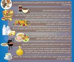 Donya Imraa دنيا امرأة On Instagram نصائح لتغذية صحية لمرضى السكري مرضى مرضى السكري اﻷنسولين عل In 2020 Health Fitness Nutrition Health Health And Beauty Tips