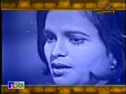 Tum sang naina lagay Rubina Badar