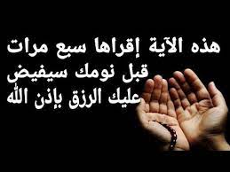 pin on ادعيه