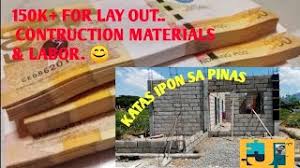 Cortes, pilipino, nasa legal na edad bilang nagpapaupa at manuel baniel, nasa legal na edad, isang pilipino, bilang. 150k Materyales Labor Para Sa Pag Papa Umpisa Ng Bahay Youtube
