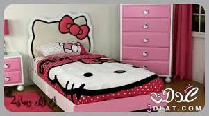 ثقافة زوجية غرف نوم للبنات من Hello Kitty لموسم 2016 اجمل غرف النوم للبنات من Hello Kitty