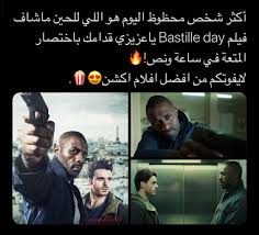 Pin By حسن عثمان On Movies Closer Quotes Movie Funny Films Netflix Movies