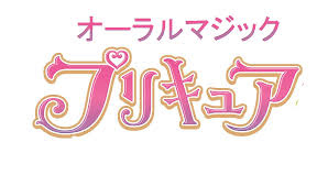 A small bit of honeycomb and jade dust worth at least 10 gp, which the spell consumes. Oral Magic Pretty Cure Fandom Of Pretty Cure Wiki Fandom