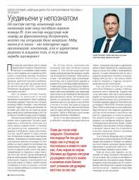 „pokud si vláda řekne zase o bianko šek, vykope tím. Ondrej Dostal Lawyer Telco Procurement Ppf Group Linkedin