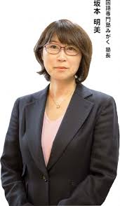 国語専門塾みがくとは | 札幌の国語塾・コミュニケーション能力・体験学習 国語専門塾みがく