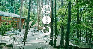 Hoshinoya Fuji Official Site Japan S First Luxury Camping Resort Located On The Hill Overlooking Lake Kawaguch Camping Resort Glamping Resorts Luxury Camping