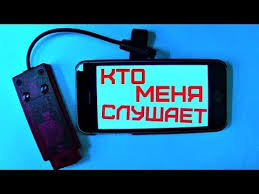 Kak Uznat Proslushivayut Tvoj Telefon Ili Net Proverka Telefona Na Proslushku Otklyuchaem Slezhku Youtube Telefon Kompyuternye Uroki Shkolniki