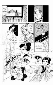 داستان مصور سکسی - STRONG-LIFE