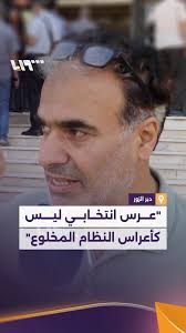 "لا كأعراس النظام التي كانت كلها تزوير".., احتفاء مرشحي مجلس الشعب في دير  الزور بسير العملية الانتخابية, #نيو_ميديا_سوريا #تلفزيون_سوريا