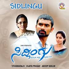 Sidlingu Songs Download Sidlingu Songs Mp3 Free Online Movie Songs Hungama
