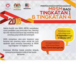Pemohon boleh memohon sebelum keputusan upsr/pt3 diumumkan. Permohonan Secara Online Kemasukan Ke Maktab Rendah Sains Mara Mrsm Bagi Tingkatan 1 Tingkatan 4 Tahun 2018 Panduan Semakan