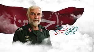 Image result for ‫حسين همداني‬‎