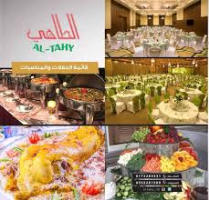 مطاعم و مطابخ الطاهي في أبها الاسعار المنيو الموقع افضل المطاعم السعودية