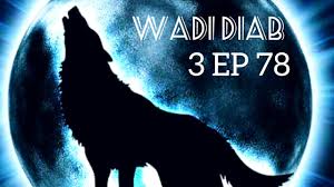 Wadi Diab 3 Ep 78 Youtube