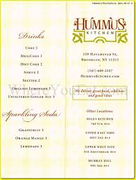 Показать все sample menu main menu. Hummus Kitchen Restaurant In Brooklyn Official Menus Photos