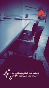 Pin By Areejs Ssyr On Love Quotes Beautiful Arabic Words Arabic Quotes Photo Quotes