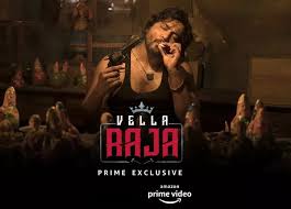 Vella Raja Tamil Web Series 2018 Cast Crew Trailer Release Date Remya nambeesan plays the female lead in this film, directed by jpr.