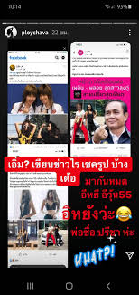 Maybe you would like to learn more about one of these? Celeb Online On Twitter à¸¡ à¸§à¸ª à¸à¹à¹ à¸ à¸à¸£ à¸ à¸à¸¥à¸­à¸¢ à¸à¸§à¸à¸£ à¸¡à¸²à¹à¸ à¸à¸²à¸à¸à¸²à¸£à¹à¸¡ à¸­à¸ à¸à¸¥ à¸²à¸§à¸«à¸²à¸§ à¸²à¹à¸ à¸à¸¥ à¸à¸ªà¸²à¸§à¸à¸²à¸¢à¸à¸¯ à¸à¸£à¸°à¸¢ à¸à¸ Celebonline Gossip Hiso à¸à¸¥à¸­à¸¢à¸à¸§à¸à¸£ à¸à¸²à¸¡à¸¥ à¸²à¸¥ à¸à¸¥ à¸à¸ à¸ à¸à¸ à¸à¸à¸¥à¸à¸£ à¸à¸¡à¸ à¸­à¸²à¸£à¸¢à¸² à¸à¸¥à¸­à¸¢à¹à¸à¸­à¸¡à¸²à¸¥à¸¢ Cr Ig Ploychava Https T Co Qedmust9q6 Twitter