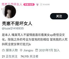 全网500万粉的“擦边导师”，怎么就突然退网了？_直播_视频_coser