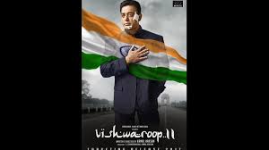 Kamal Haasan Unveils First Look Poster Of Vishwaroopam 2 Vishwaroopam ii, or vishwaroop ii, is a 2018 indian action film made in tamil and hindi languages. kamal haasan unveils first look poster