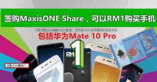 You decide what's best for your business. Maxisone Share é…å¥—è®©ä½ ä»¥rm1è´­ä¹°æ‰‹æœº Lc å°å‚¢ä¼™ç¶œåˆç¶²
